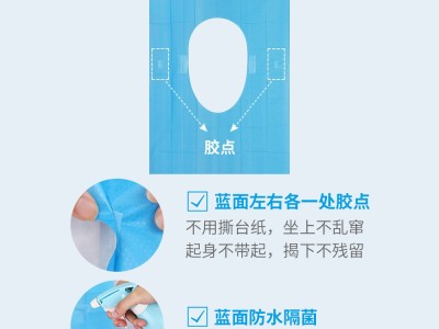 蓝加白一次性马桶垫旅行孕产妇坐垫纸坐便垫(60片×20盒)图2