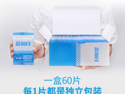 蓝加白一次性马桶垫旅行孕产妇坐垫纸坐便垫(60片×20盒)图3