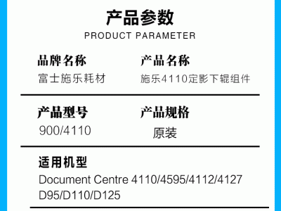 适用于施乐原装压辊4110/900/4595/4112/4127/D95定影下辊组件图3