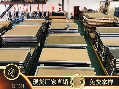 304亚光镜面喷砂黑钛不锈钢板 电镀抗指纹亮油灰色灰钢装饰板批发图4