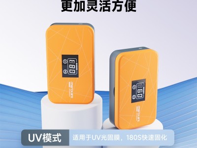 智能抽真空贴膜机UV光固机贴膜机紫外光固化灯光固化软膜曲屏专用图3