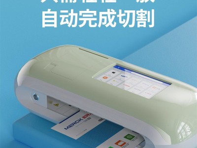 迷你切膜机高清mini8智能触摸屏版蓝牙WiFi平板手机水凝膜切膜机图3
