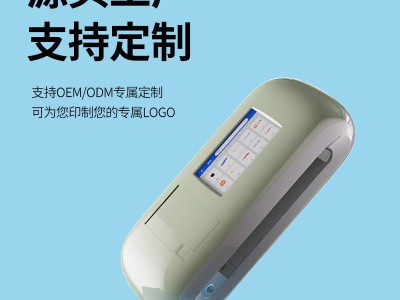 迷你切膜机高清mini8智能触摸屏版蓝牙WiFi平板手机水凝膜切膜机图2