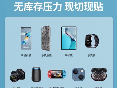 迷你切膜机高清mini8智能触摸屏版蓝牙WiFi平板手机水凝膜切膜机图4