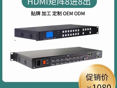 景阳华泰高清无缝拼接控制转换器矩阵4进4出分配器视频VGADVI深圳图6