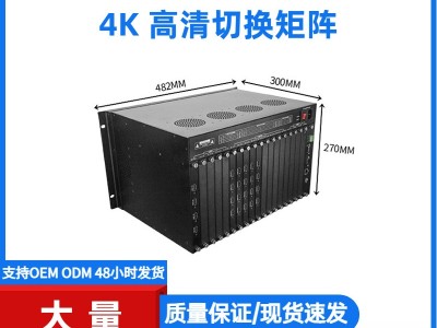 高清HDMI数字矩阵32进32出 混合矩阵切换器网络数字安防监控矩阵图2