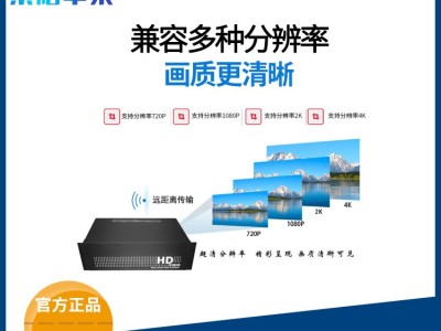高清HDMI数字矩阵32进32出 混合矩阵切换器网络数字安防监控矩阵图3