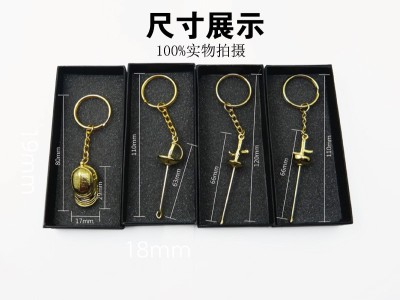 银色击剑钥匙扣现货重剑佩剑花剑防护面罩帽子钥匙扣运动俱乐部图4