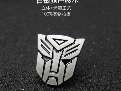 男士胸针领章狂派博派变形金刚徽章纪念章佩戴纯铜立体烤漆胸针图8