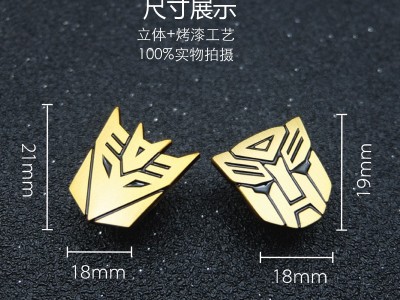 男士胸针领章狂派博派变形金刚徽章纪念章佩戴纯铜立体烤漆胸针图4