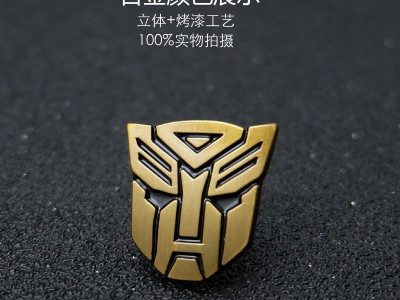 男士胸针领章狂派博派变形金刚徽章纪念章佩戴纯铜立体烤漆胸针图7