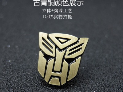 男士胸针领章狂派博派变形金刚徽章纪念章佩戴纯铜立体烤漆胸针图6