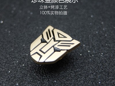 男士胸针领章狂派博派变形金刚徽章纪念章佩戴纯铜立体烤漆胸针图9