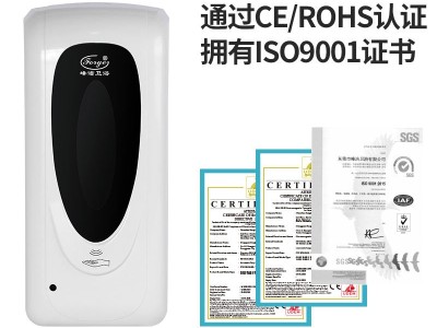 峰洁手部消毒机医院学校壁挂式酒精喷雾学校自动感应净手器皂液器图3