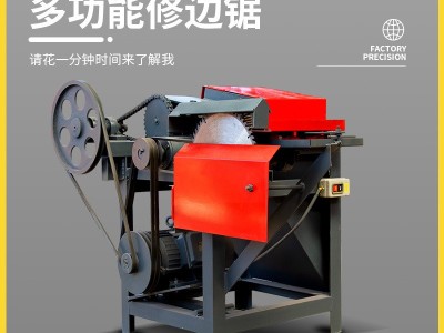 多功能自动齐头锯托盘木方模板锯小型修边锯断料锯木工机械推台锯图3