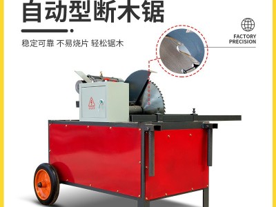 多功能自动齐头锯托盘木方模板锯小型修边锯断料锯木工机械推台锯图2