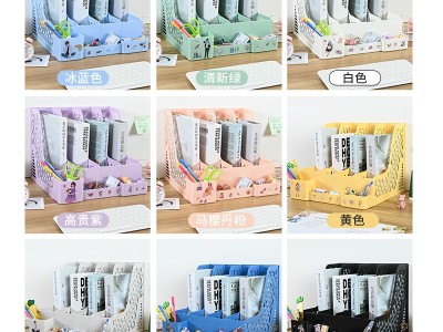 桌面文件架 学生书立架彩色收纳栏ins风文件栏文件夹档案盒pp书架图3