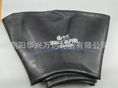 厂家供应定制载重汽车卡车货车内胎1200R20内胎 丁基胶轮胎内胎图2