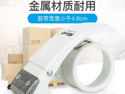 可得优48mm 60mm宽金属胶带切割器胶带打包器手持封箱器 厂家批发图3