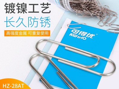 可得优 HZ-28a系列U型回形针80丝90丝银色回形针曲别针厂家批发图2