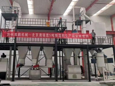 【包验收】预混料加工全套机组不锈钢双轴混合机预混料粉剂生产线图3