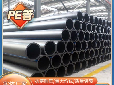 定制济南pe给水管 pe排水管源头厂家 定制聚乙烯多口径壁厚给水管图3