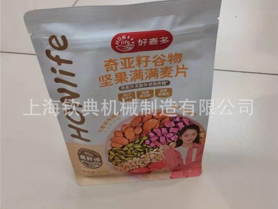 定制四边封预制袋给袋式白糖粉冰糖分装混合调味粉粉末饮品包装机图2