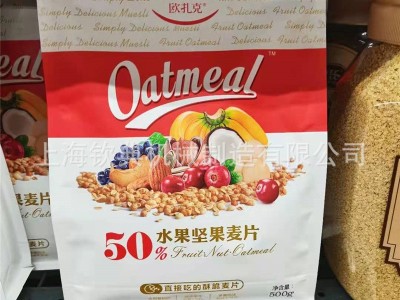 定制四边封预制袋给袋式白糖粉冰糖分装混合调味粉粉末饮品包装机图3