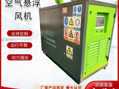 空气悬浮鼓风机曝气处理高效节能脱硫氧化污水处理离心式曝气风机图3