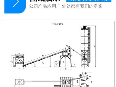 预拌流态固化土搅拌站施工垫层矿井充填工业固废综合利用处理设备图5