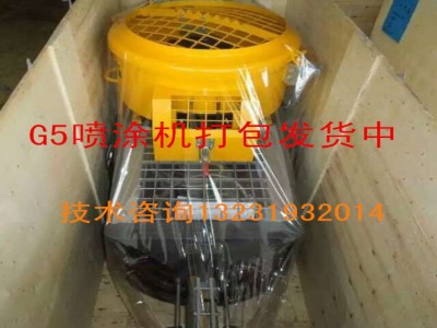 钢结构喷厚型防火涂料的机器图3
