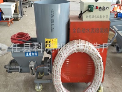 钢结构喷厚型防火涂料的机器图4