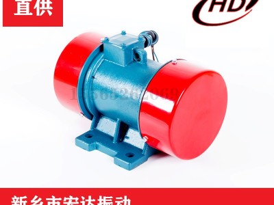 振动平台用YZS/YZD/YZU-10-2振打器 卧式振动电机 工业振打器图2