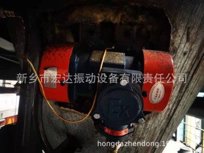 宏达隔爆YBZH-2.5-2全铜机芯电机 防爆振动电机 0.25KW 2极振打器图3
