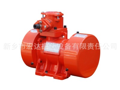 宏达隔爆YBZH-2.5-2全铜机芯电机 防爆振动电机 0.25KW 2极振打器图5