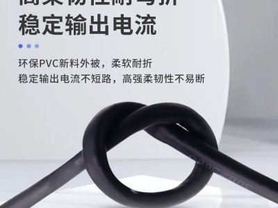 铜芯护套线RVV软电缆2芯3芯4芯非屏蔽软线多芯1.5 2.5图2