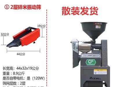 碾米机小型家用打米机水稻脱壳机大米小米剥壳机玉米黄豆脱皮机器图4