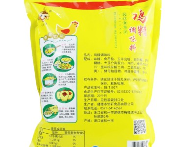 仙香坛品牌优选鸡精 1千克/袋餐饮专用鸡精 味精鸡精调味料批发图5