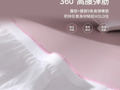 汐健一次性纯棉女士内裤 出差 旅行 酒店洗浴 产妇月子生理期内裤图4