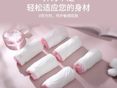 汐健一次性纯棉女士内裤 出差 旅行 酒店洗浴 产妇月子生理期内裤图2