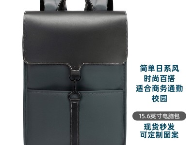 简约商务通勤背包现货男士高档百搭潮流女士大容量时尚电脑 双肩包图6