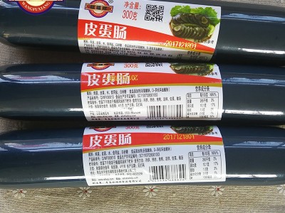 皮蛋火腿肠松花蛋即食肠批发凉拌下酒菜香肠火腿休闲零食熟食图6