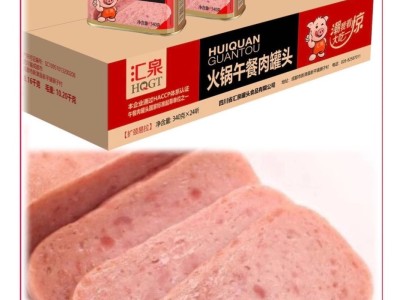 汇泉火锅午餐肉罐头340g*24熟食火锅三明治早餐泡面速食火腿猪肉图2