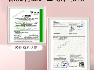 欧盟有机保加利亚玫瑰纯露花水喷雾美容院大瓶装大马士革玫 瑰纯露图4