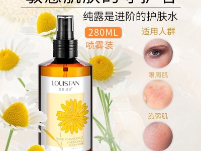 网红爆款纯露爽肤水喷雾花水敏感肌补水修护舒缓罗马洋甘菊纯露图2