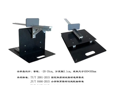 折叠式坐位体前屈中小学生体育比赛训练器坐位体前屈训测试仪器图4