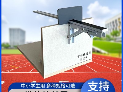 折叠式坐位体前屈中小学生体育比赛训练器坐位体前屈训测试仪器图3