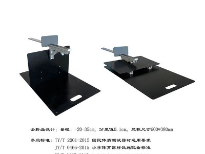 折叠式坐位体前屈中小学生体育比赛训练器坐位体前屈训测试仪器图2