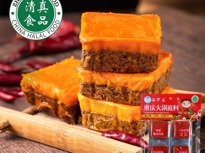【清真】海罕志精装牛油小方块火锅底料独立包装200克图4