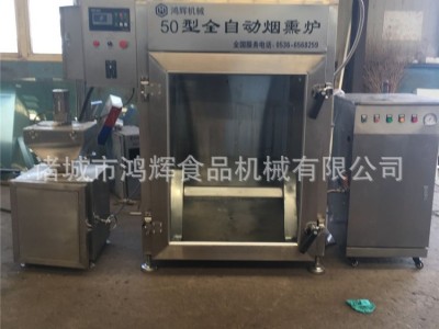 山东红肠熏蒸箱 30公斤烤箱 电加热烤肠机 全自动操作简单现货图2